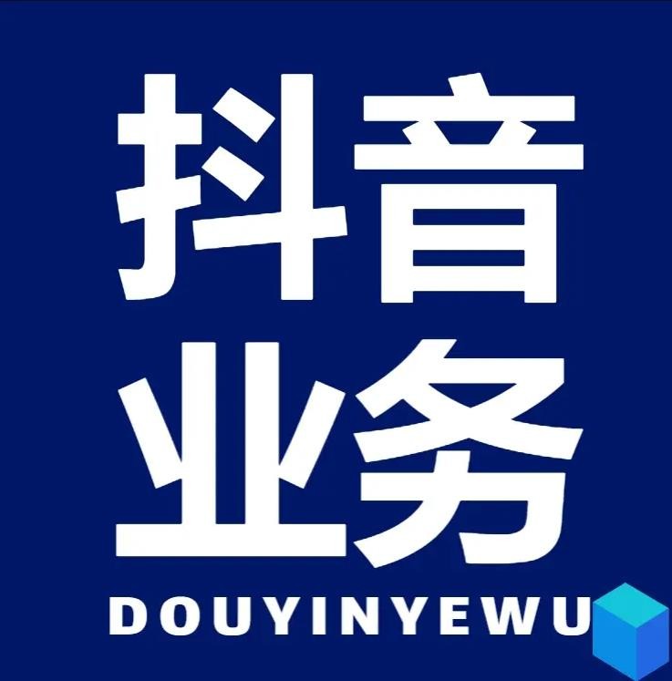快手双击平台ks下单-稳定